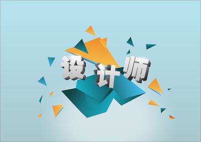 CDR繪制矢量圖形插畫 平面設(shè)計(jì)實(shí)戰(zhàn)教程與練習(xí)指南