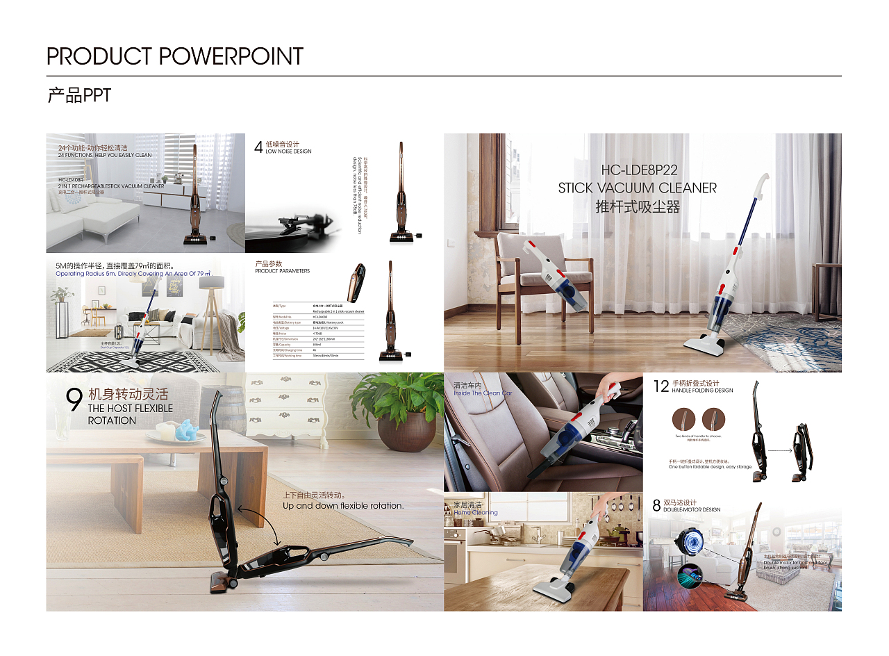 多元?jiǎng)?chuàng)意視覺(jué)呈現(xiàn) 品牌設(shè)計(jì)、平面設(shè)計(jì)、產(chǎn)品攝影與電商網(wǎng)頁(yè)設(shè)計(jì)作品集