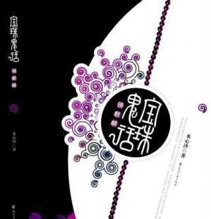 平面設(shè)計(jì)工作室藝術(shù)設(shè)計(jì)書籍與二手設(shè)備轉(zhuǎn)讓 世界工廠網(wǎng)平臺(tái)助力資源優(yōu)化